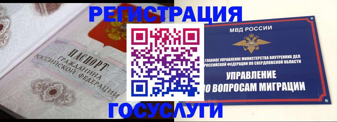 регистрация для дет. сада в Вяземском