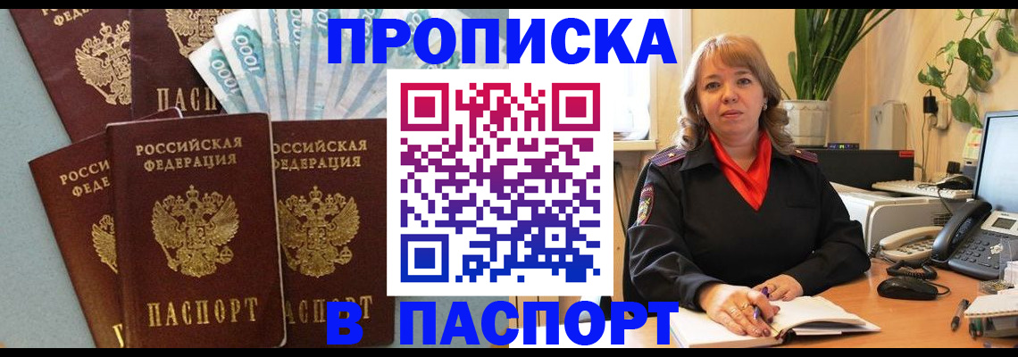 регистрация для школы в Вяземском